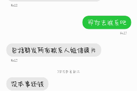 胶南要账公司