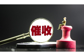 胶南专业要账公司